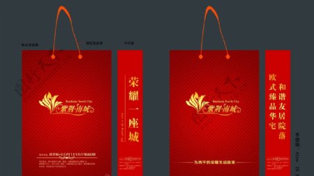 紫荆城手提袋包装图片