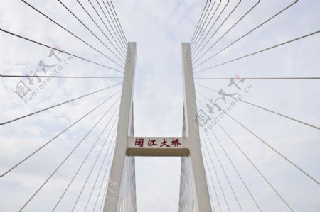南平市延平区闽江大桥图片