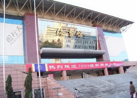 黑龙江大学体育馆图片