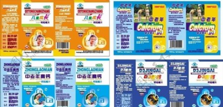 南京生物钙片包装图片