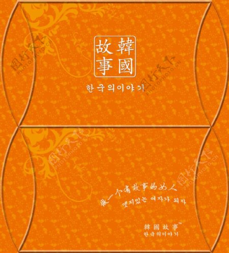 韩国故事枕套包装带刀线图片