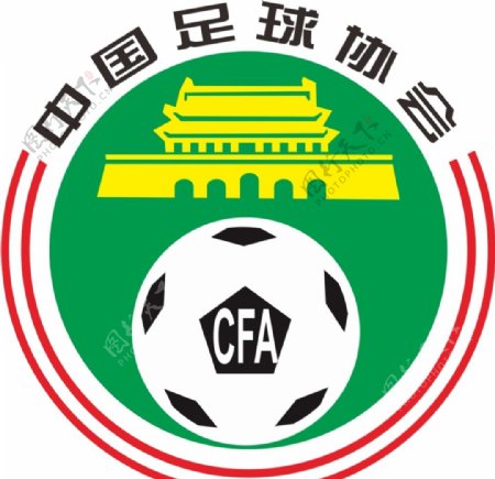 中国足球协会图片