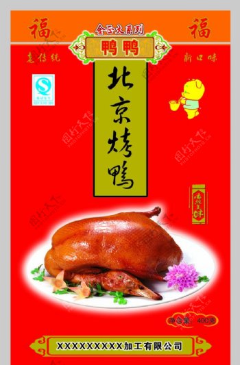 北京烤鸭包装图片