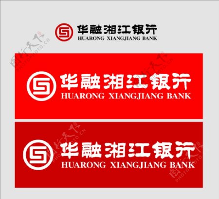 华融湘江银行logo图片