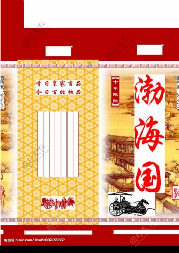 渤海国酒盒图片