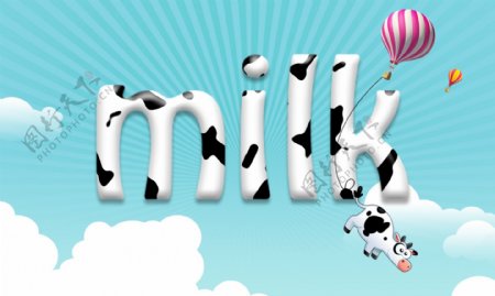 牛奶文字图片