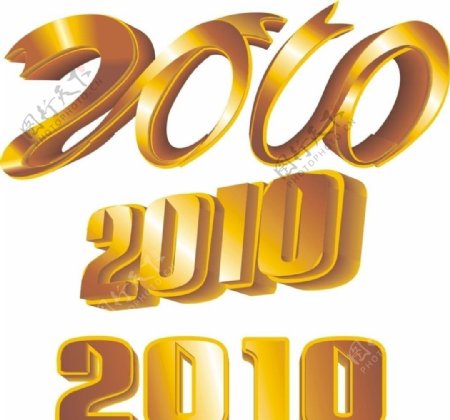 金属质感字体2010图片