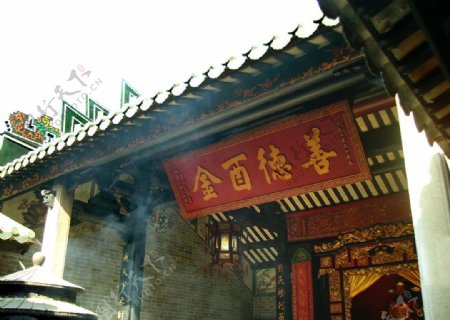 广州仁威庙图片
