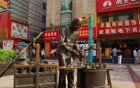 张家港步行街雕塑卖豆花图片