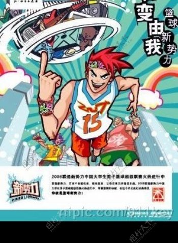 中国联通篮球新势力平面广告图片