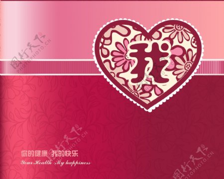 中式春节高档礼盒展开图图片