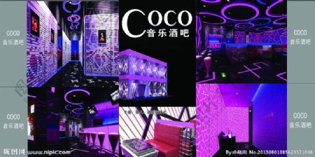coco音乐酒吧图片