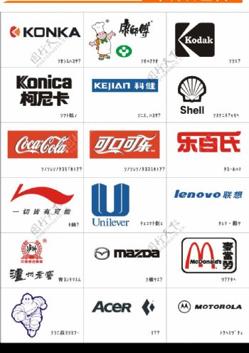 企业类形象标志或产品标志1图片