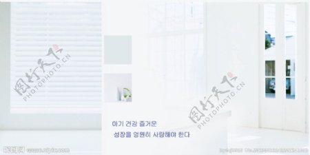 韩国小屋淡雅相框图片