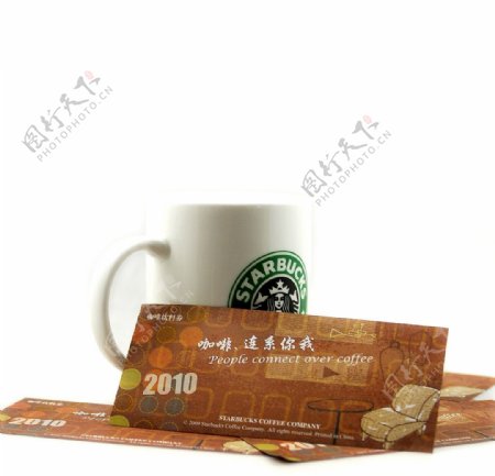 星巴克咖啡饮料券图片
