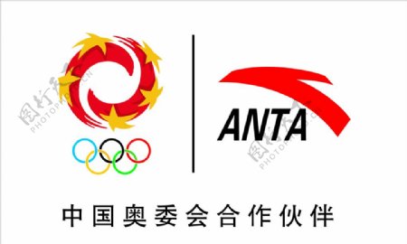 中国奥委会合作伙伴安踏图片