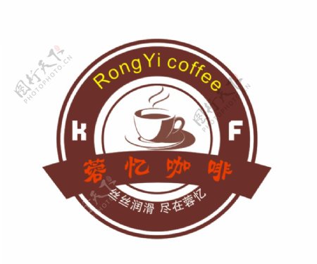 咖啡店logo设计图片
