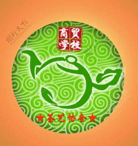 茶艺协会徽章图片