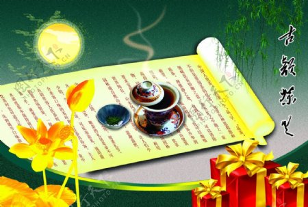 新年礼包茶品礼盒图片