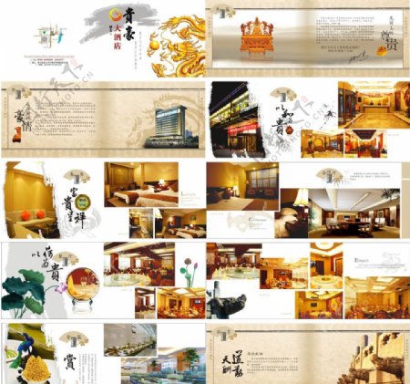 企业文化VI设计画册图片