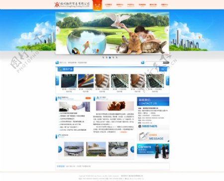 公司企业网站PSD蓝色图片