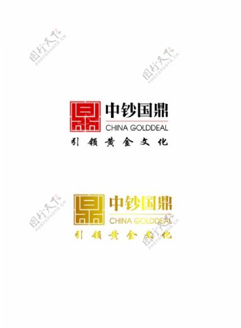 中钞国鼎logo图片