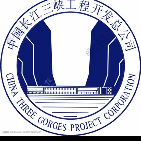 长江三峡工程开发总公司标志图片