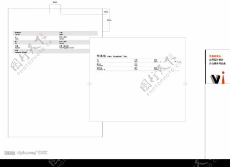 VI傳真紙圖片