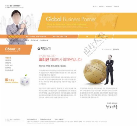 韩国内页设计图图片