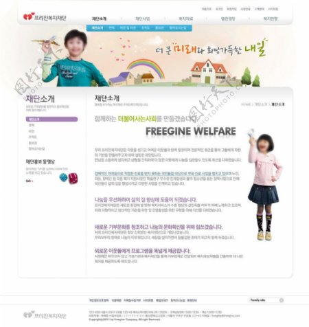韩国儿童教育图片