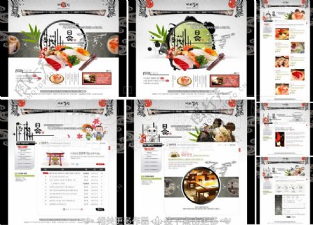 寿司网站图片