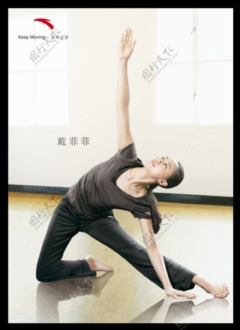 安踏服装女子瑜伽图片