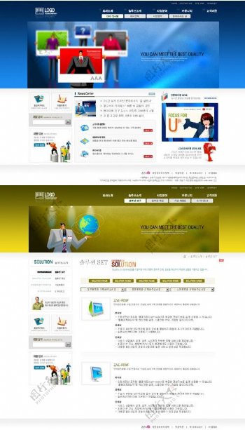 商务保险公司网站界面图片