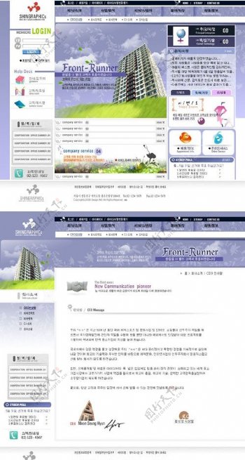 房地产类网站界面图片