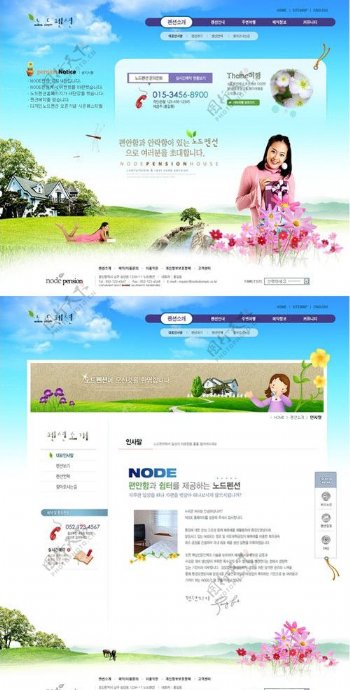 绿色生活韩国模板图片