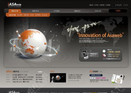 科技网页韩国图片