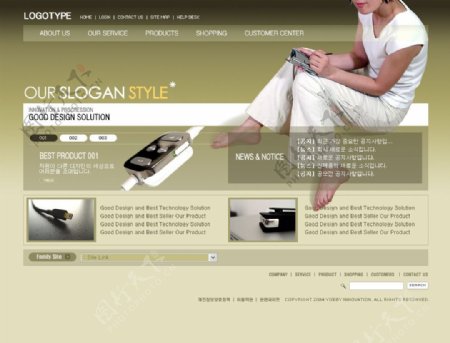 韩国企业形象网站图片
