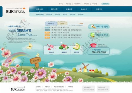 亲近自然主题韩国网页模板图片