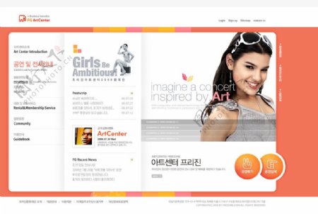 韩国橙色服装网站模板图片