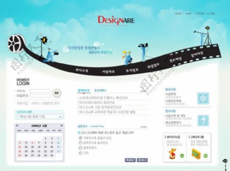 韩国企业网站前台模板图片