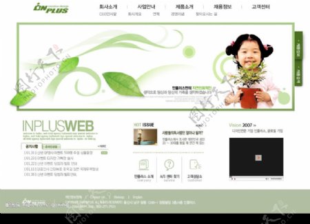 韩国儿童教育网站首页图片