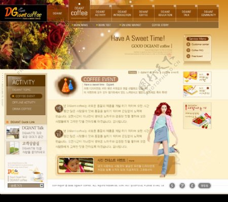 一套5张韩国咖啡网页设计模板图片
