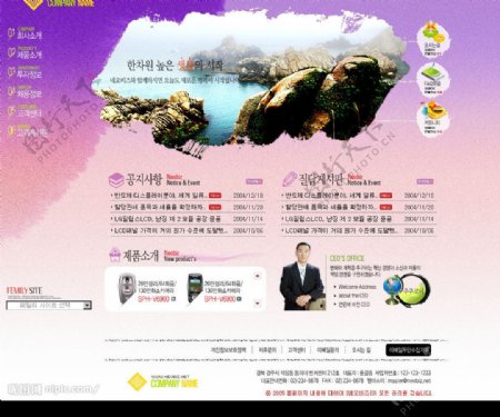 韩国旅游模版图片