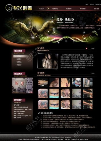 纹身网站刺青网站图片