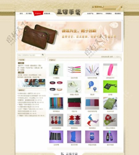 手袋类产品设计图内页图片