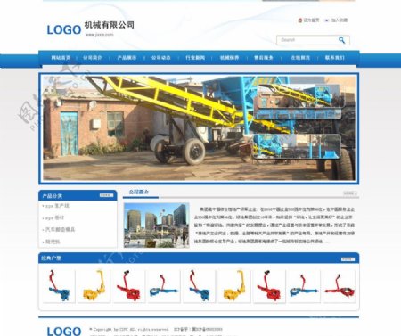 机械企业网站模板图片