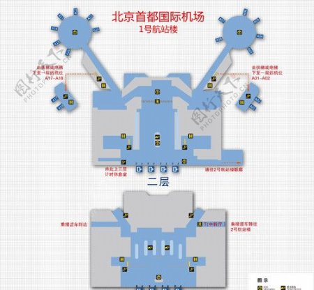 北京机场航站楼平面图图片