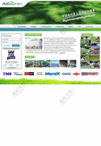 足球草坪网页模版图片