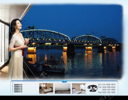 丹东宾馆网站首页PSD模板图片