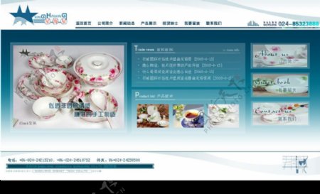 一个生产陶瓷的公司网站图片